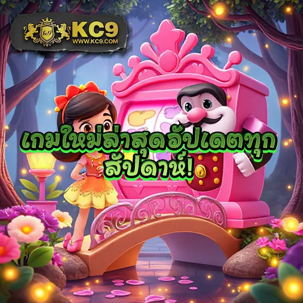 BK789: แพลตฟอร์มเกมสล็อตออนไลน์และคาสิโนที่ดีที่สุด