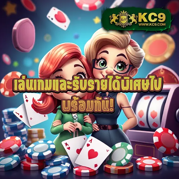 Joker Slot PNG: เกมสล็อตที่มีโอกาสชนะสูง