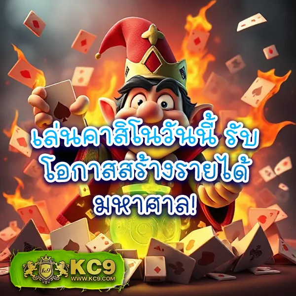 "G79G: สนุกกับเกมคาสิโนและสล็อตที่ดีที่สุด"