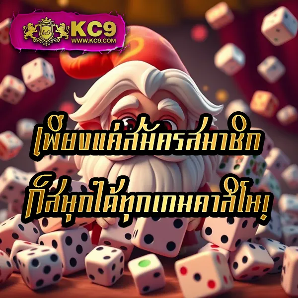 EZ สล็อต – เกมสล็อตออนไลน์ที่ให้รางวัลใหญ่