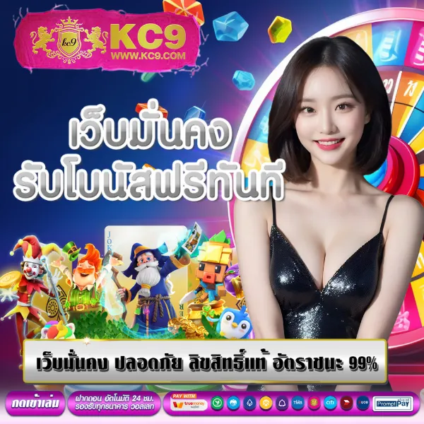 289-สล็อต เว็บสล็อตออนไลน์ครบวงจร แตกง่ายทุกเกม