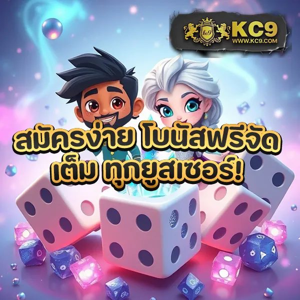 Grand Royal Slot: เกมสล็อตออนไลน์ระดับพรีเมียม