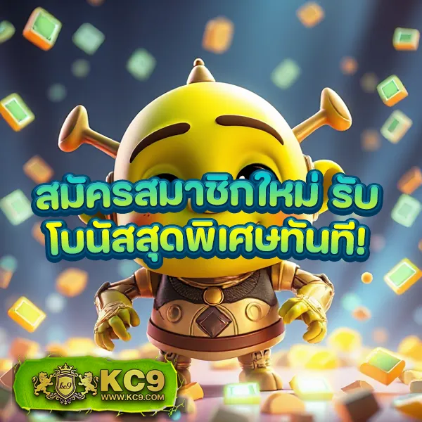 Betflik App - เว็บสล็อตออนไลน์และคาสิโนครบวงจร