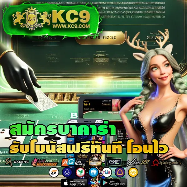 HUC999: สัมผัสประสบการณ์คาสิโนออนไลน์ที่ไม่เหมือนใคร