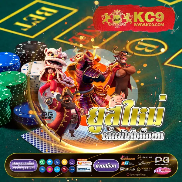 AVG168 Slot - เว็บสล็อตออนไลน์ครบวงจร โบนัสแตกง่าย