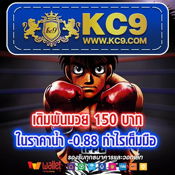 K9Win สล็อต: เกมสล็อตออนไลน์ที่ปลอดภัยและสนุก