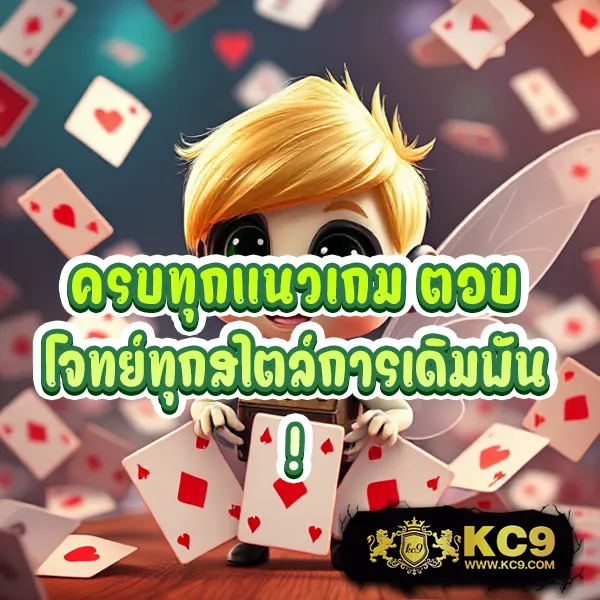 Apollo Slot - เว็บสล็อตออนไลน์ครบวงจร โบนัสแตกง่าย