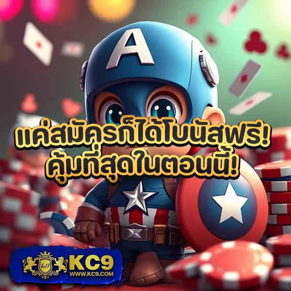 1234Superslot เว็บสล็อตครบวงจร โบนัสแตกง่าย