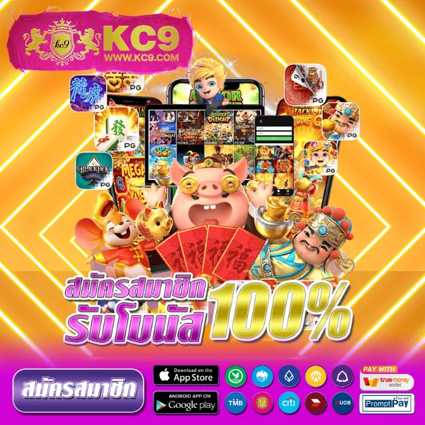 Apollo PG Slot - แพลตฟอร์มเกมสล็อต PG ยอดนิยม