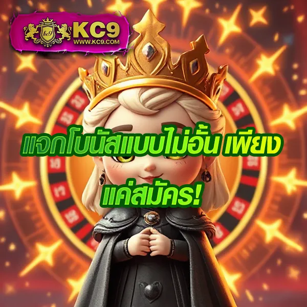 FAW99 Casino – ลุ้นรางวัลใหญ่ในเกมคาสิโนออนไลน์ที่ดีที่สุด