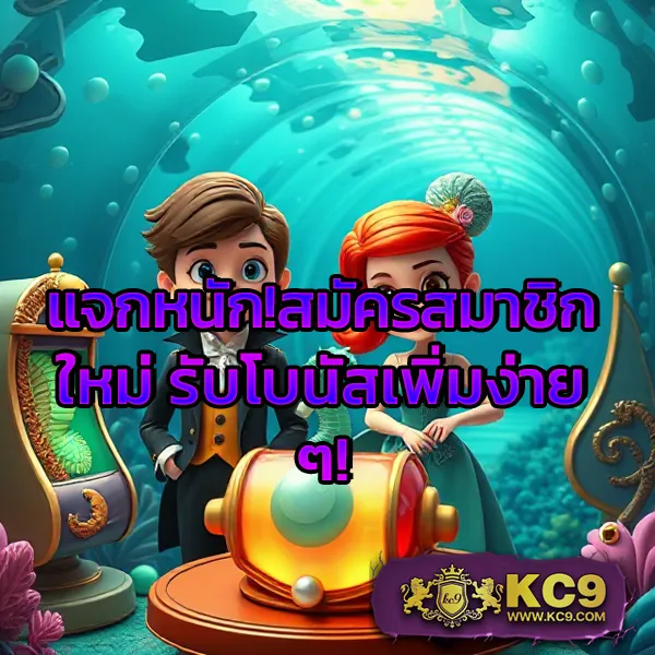 799 สล็อต - สล็อตแตกบ่อย โบนัสเยอะ