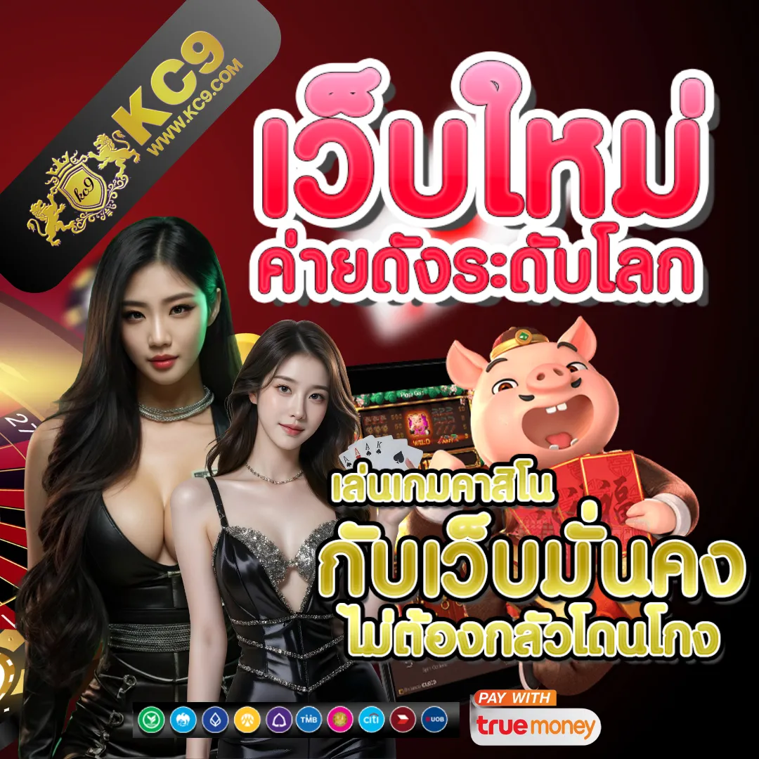 Betflixspin: แพลตฟอร์มเกมสล็อตออนไลน์และคาสิโนที่ครบวงจร