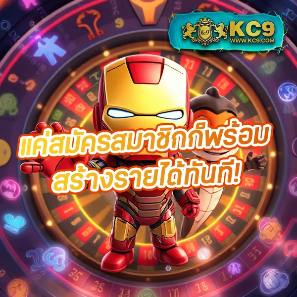 King Slot345: เกมสล็อตออนไลน์ครบวงจรที่คุณต้องลอง