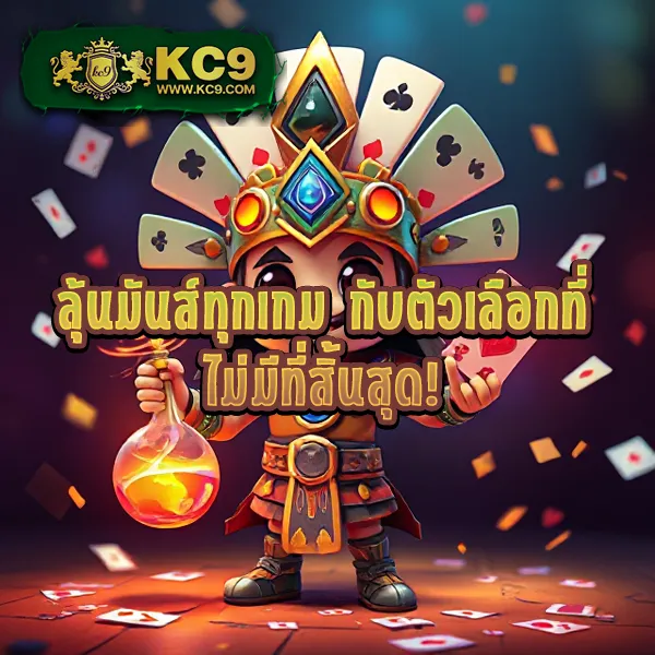 Betflik789 เข้าสู่ระบบ - เว็บตรงสล็อตและคาสิโนออนไลน์