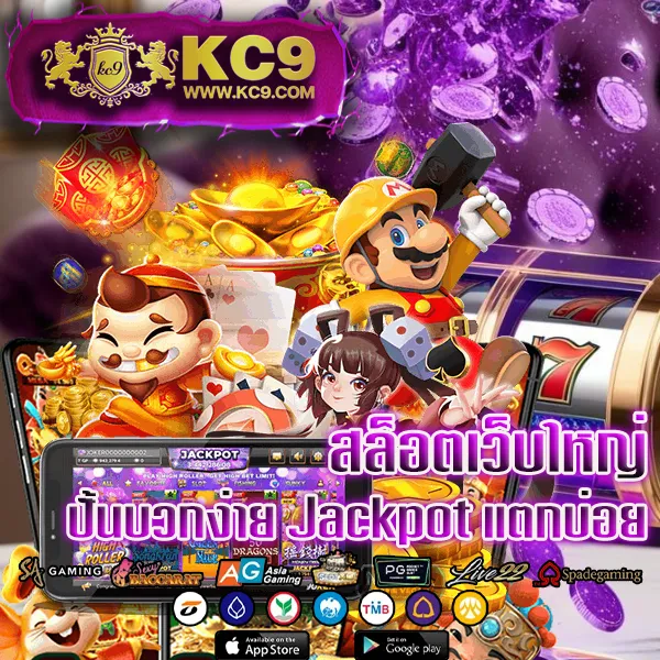 GrandsRoyal: สุดยอดเว็บเกมออนไลน์ที่ครบครัน