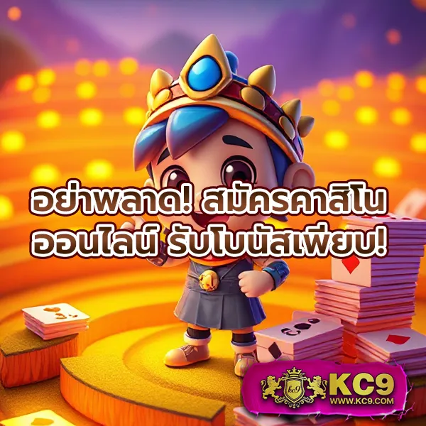 Kapook 888: อาณาจักรความบันเทิงออนไลน์สุดฮิต