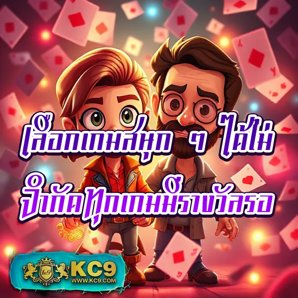 Fox8888 สล็อตเว็บตรง มั่นคง ปลอดภัย จ่ายจริงทุกยอด