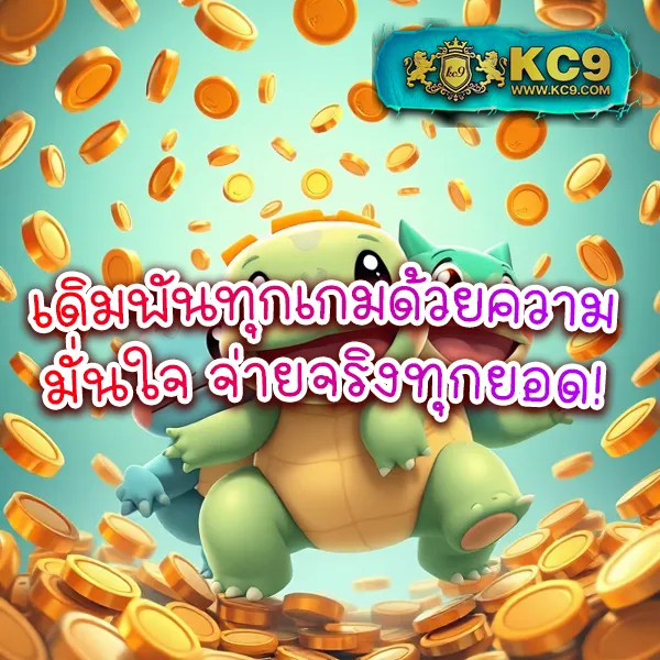 Betflik Plus | ศูนย์รวมสล็อตและคาสิโนออนไลน์ที่ดีที่สุด