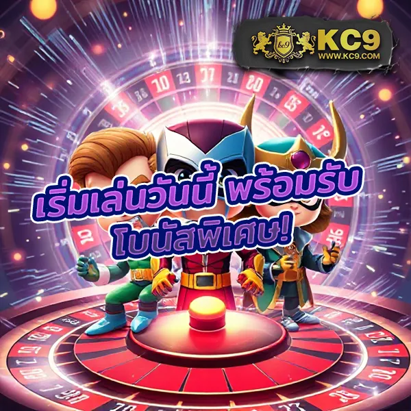 G2G1Bet เข้าสู่ระบบ | เดิมพันออนไลน์ที่ปลอดภัยและเชื่อถือได้