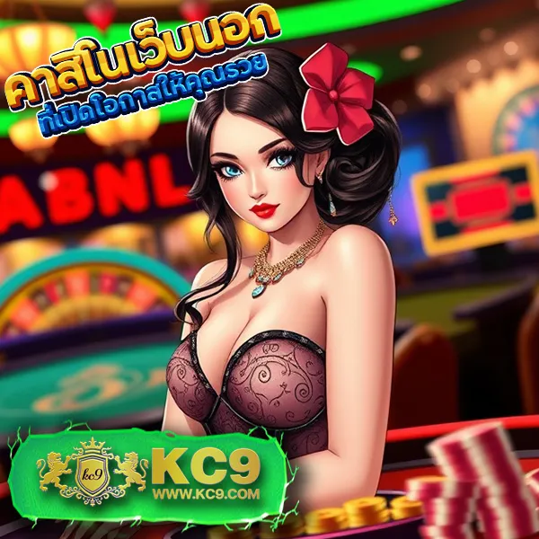 KPN68: ศูนย์รวมเกมสล็อตและเกมเดิมพันที่ดีที่สุด