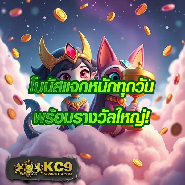 "Get 77 Slot: เดิมพันสล็อตออนไลน์และรับโบนัสทันที"