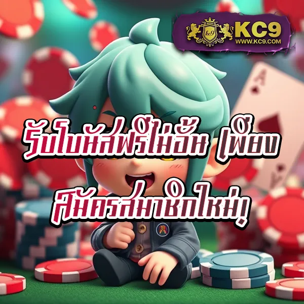 Betflik Plus - ทางเข้าสล็อตและคาสิโนออนไลน์ใหม่ล่าสุด