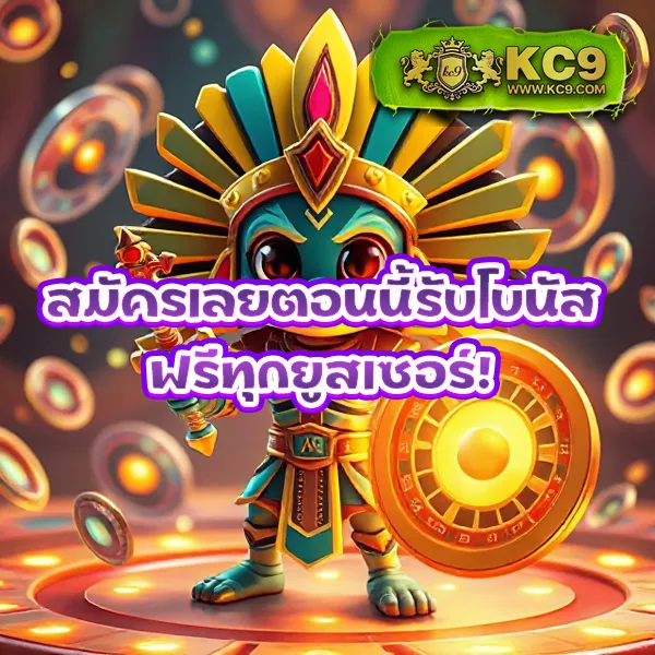 JW8: เดิมพันเกมสล็อตออนไลน์ที่คุณชื่นชอบ