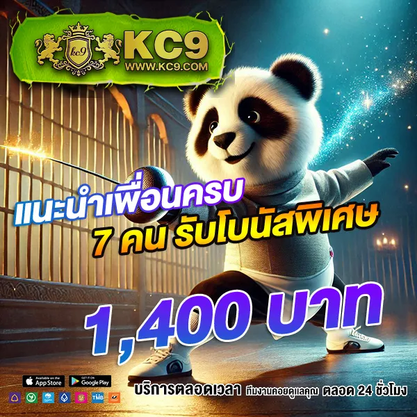 AMBSuperSlot - เว็บสล็อตออนไลน์ครบวงจร โบนัสแตกง่าย