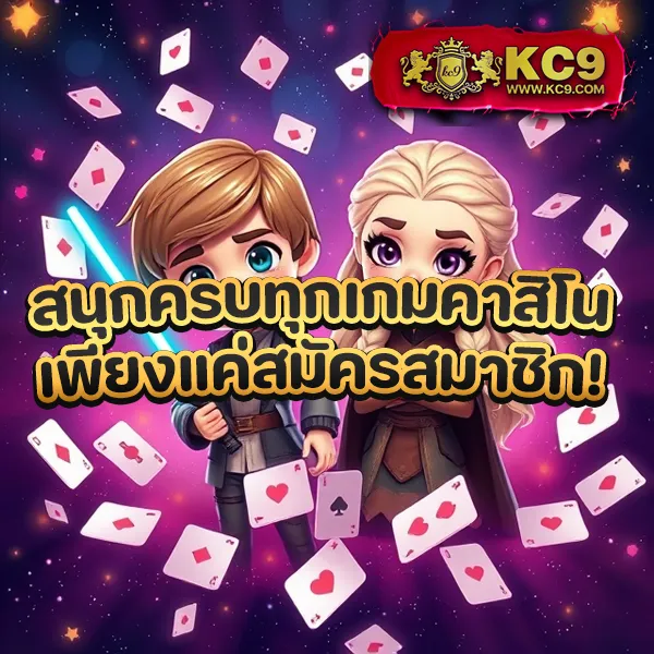 2in2 เว็บตรงสล็อตออนไลน์ที่ดีที่สุด โบนัสจัดเต็ม