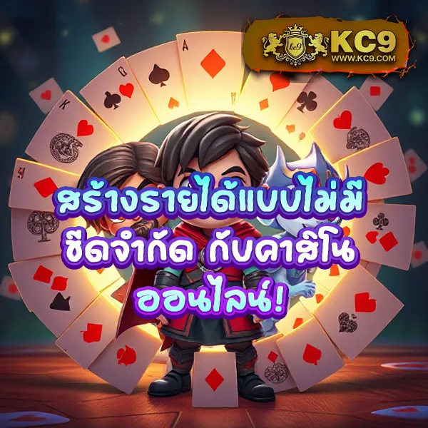 JumboSlot: เกมสล็อตออนไลน์ที่สนุกและปลอดภัย