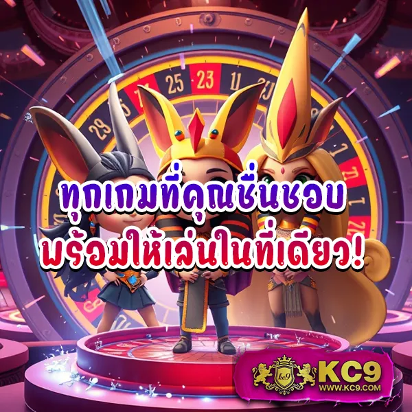 Kapook 888: พื้นที่แห่งความบันเทิงที่คุณต้องลอง