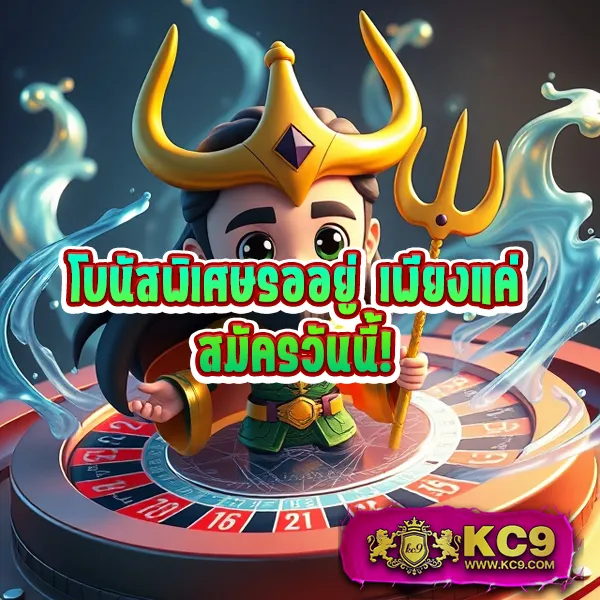 BEO369 - แพลตฟอร์มเกมสล็อตยอดนิยม แจ็คพอตแตกบ่อย