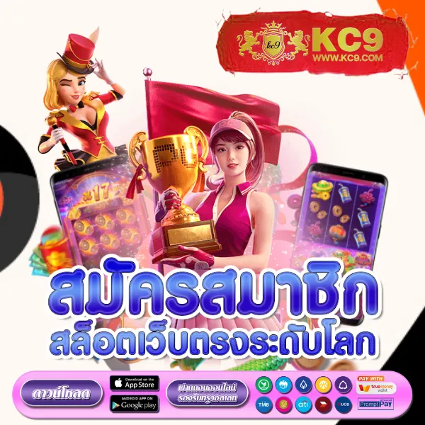 LeoBet66 ฝาก 1 รับ 50 เล่นคาสิโนและสล็อตครบวงจร