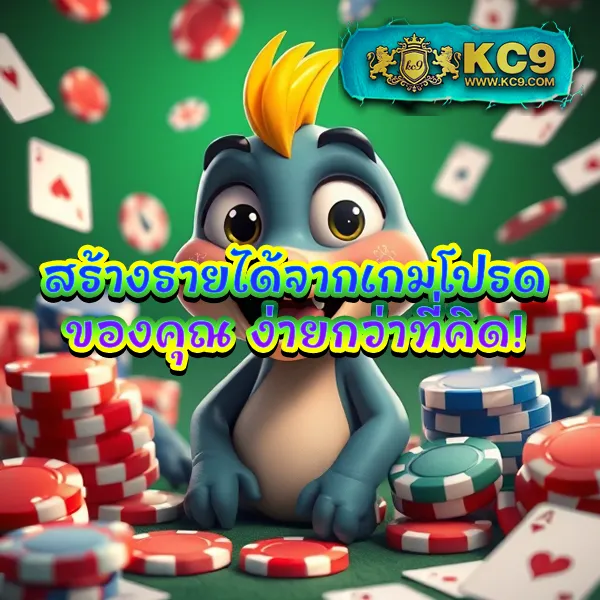 Betflix-PG | เกมคาสิโนและสล็อตจาก PG