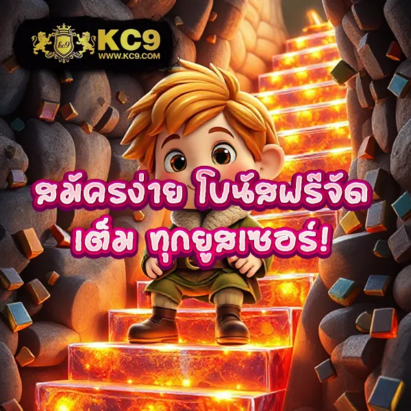 Betkick365: แพลตฟอร์มเกมสล็อตออนไลน์และคาสิโนที่ครบวงจร