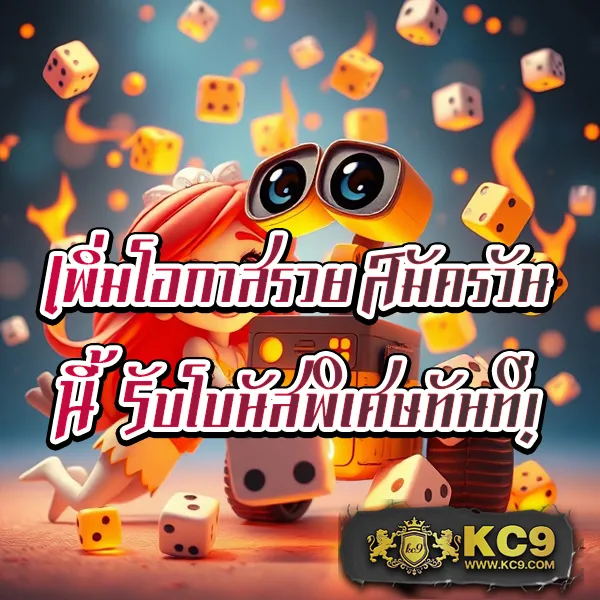 E699 สล็อต – เกมสล็อตออนไลน์ที่มาพร้อมกับฟีเจอร์พิเศษ