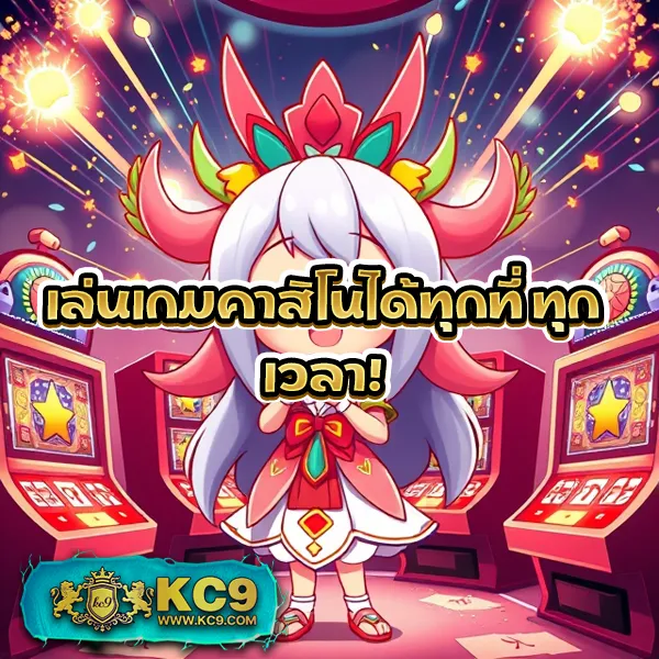 IMIWinR สล็อต: สุดยอดเกมสล็อตที่คุณไม่ควรพลาด