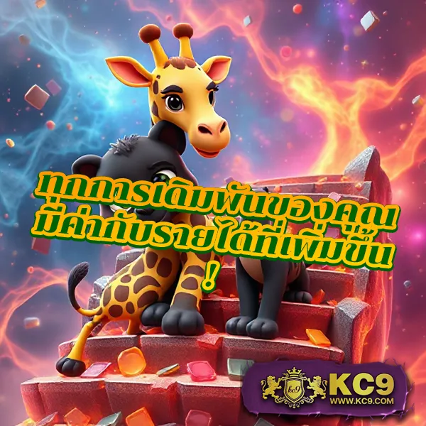 3kออโต้ เกมสล็อตแตกง่าย ระบบออโต้ อันดับ 1