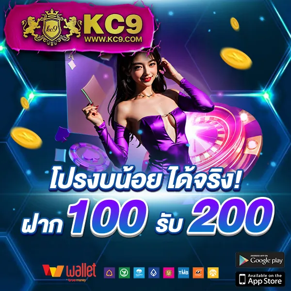 20รับ100-ทํา-200-ถอนได้100-รวมค่าย เล่นสล็อตทุกค่ายในโปรเดียว