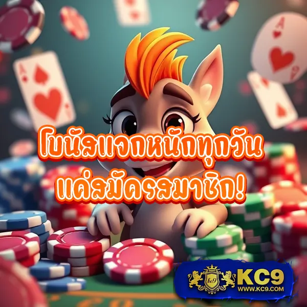 EzyXBet – ลุ้นรางวัลใหญ่ในเกมสล็อตออนไลน์ที่ดีที่สุด