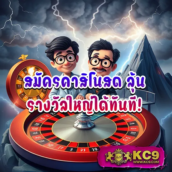 Betflik VIP - เว็บตรงสล็อตและคาสิโนออนไลน์สุดหรู