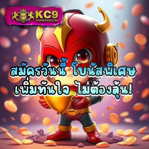 KingMouse999: ศูนย์รวมเกมสล็อตและเกมคาสิโนที่ดีที่สุด