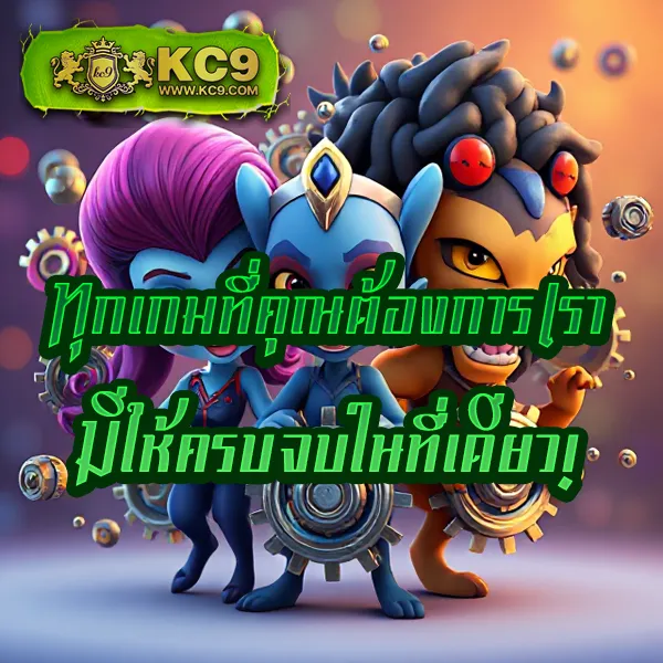 1234 Slot เกมสล็อตมาแรง รวมโปรสุดคุ้ม