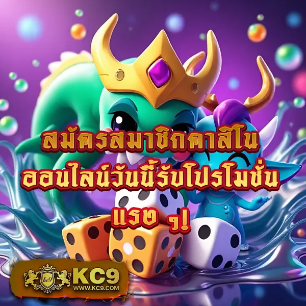 Demo Slot | เกมสล็อตฟรีสำหรับผู้เล่นใหม่