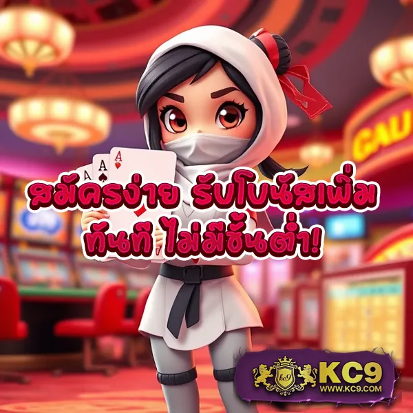 KTV 789 สล็อต: เกมสล็อตออนไลน์ เล่นง่าย ได้เงินจริง