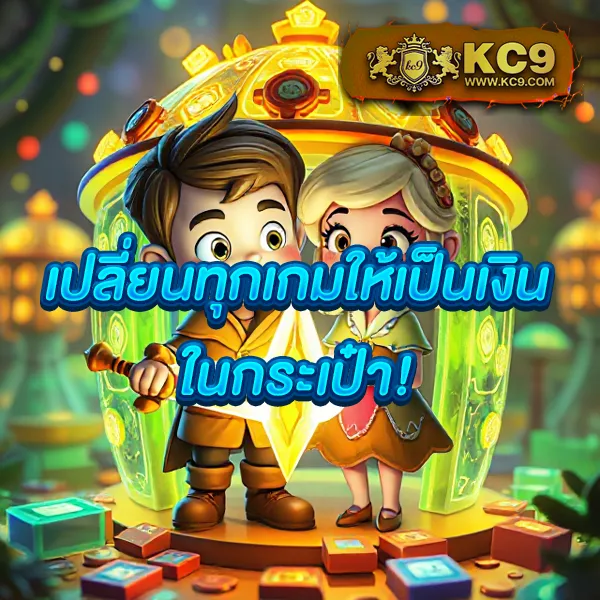 Betflixninja: เกมสล็อตและคาสิโนออนไลน์ที่คุณไม่ควรพลาด