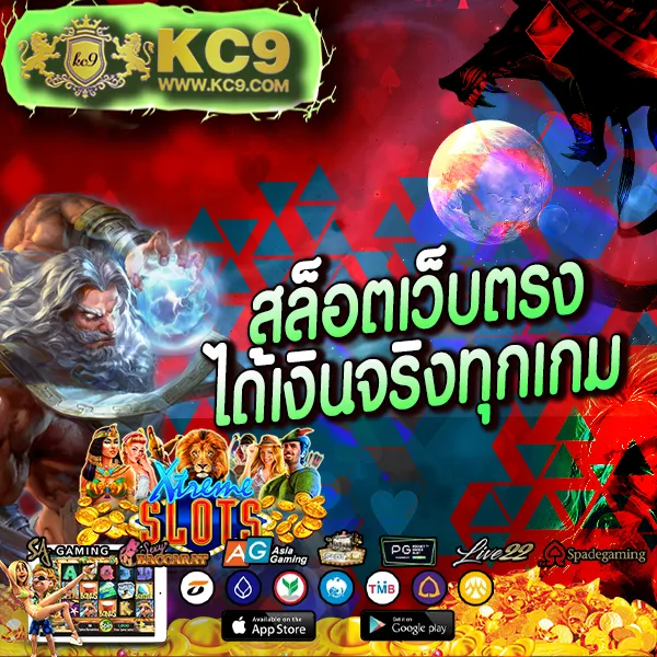 G2G1 Slot | เล่นสล็อตยอดนิยม แจ็คพอตแตกไว