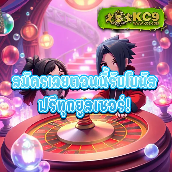 101สล็อต เว็บเกมสล็อตครบวงจร จ่ายจริงทุกยอด