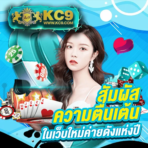 Betflik DC - เว็บสล็อตมาแรง โบนัสจัดเต็มทุกเกม