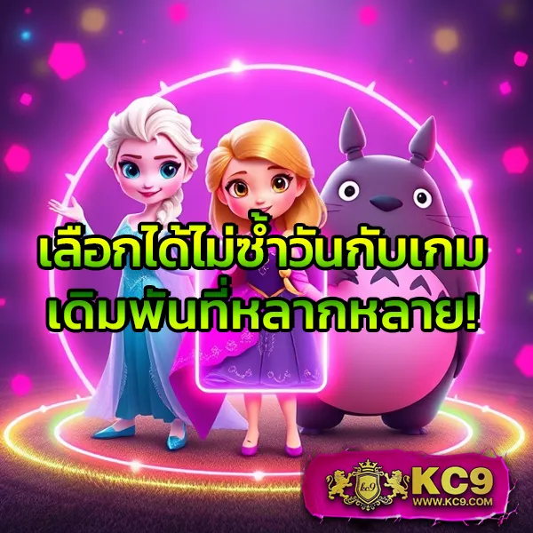 AllWinGame9 - เว็บสล็อตมาแรง แจ็คพอตแตกบ่อย